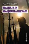 Nacija i nacionalizam Nacija i nacionalizam