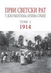 Prvi svetski rat u dokumentima Arhiva Srbije 1914: tom 1