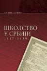 Školstvo u Srbiji 1817 - 1838. Školstvo u Srbiji 1817 - 1838.