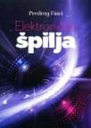 Elektronička špilja