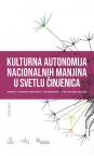 Kulturna autonomija nacionalnih manjina u svetlu činjenica