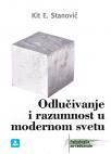 Odlučivanje i razumnost u modernom svetu