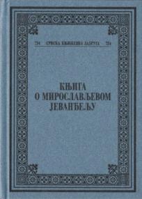 Knjiga o Miroslavljevom jevanđelju