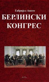 Berlinski kongres Berlinski kongres