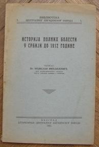 Istorija polnih bolesti u Srbiji do 1912 godine 	