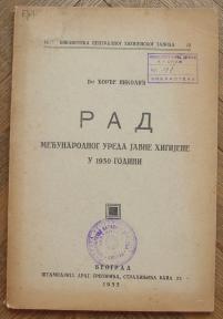 Rad međunarodnog ureda javne higijene u 1930 godini	