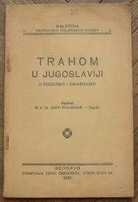 Trahom u Jugoslaviji	