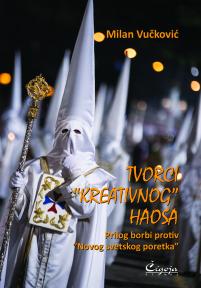 Tvorci "kreativnog" haosa: Prilog borbi protiv Novog svetskog poretka