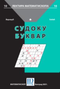 Sudoku bukvar