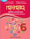 Matematika 6 - zbirka za šesti razred osnovne škole (na bosanskom jeziku)