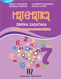 Matematika 7 - zbirka za sedmi razred osnovne škole (na bosanskom jeziku)