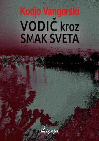 Vodič kroz Smak sveta