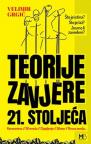 Teorije zavjere 21. stoljeća