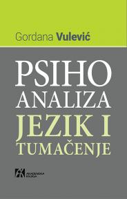 Psihoanaliza: Jezik i tumačenje