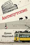 Antiputopis