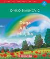 Duga / Alkar / Muljika Duga / Alkar / Muljika