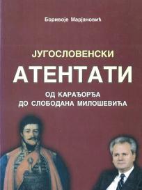 JUGOSLOVENSKI ATENTATI od Karađorđa do Slobodana Miloševića