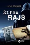 Šifra Rajs Šifra Rajs