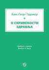 O skrivenosti zdravlja: Članci i predavanja