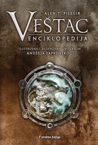 Veštac: Enciklopedija