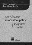 Istraživanje u socijalnoj politici i socijalnom radu