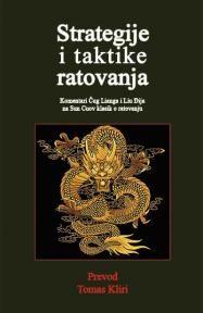 Strategije i taktike ratovanja