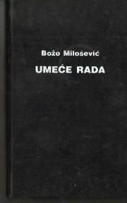 UMEĆE RADA