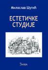 Estetičke studije Estetičke studije