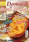 Domaća brza hrana Domaća brza hrana