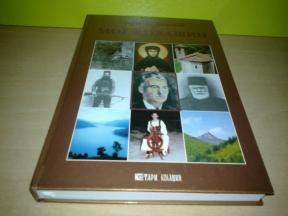 MOJ KOLAŠIN
