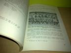 Hronika KIKINDSKOG VATERPOLA 1951-1986