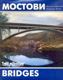 Mostovi - Bridges