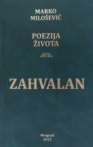 Poezija života: Zahvalan