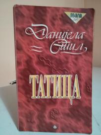 TATICA - roman