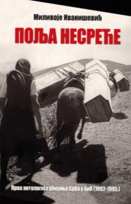 Polja nesreće : prva antologija ubijanja Srba BiH 1992-1995.