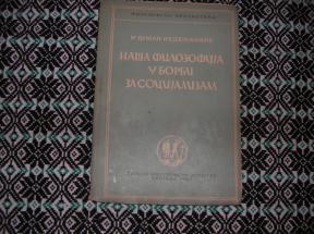 Naša filozofija u borbi za socijalizam 
