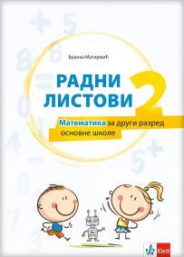 Matematika 2, radni listovi