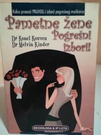 PAMETNE ZENE POGRESNI IZBORI- Kako pronaci pravog i izbeci pogresnog muskarca