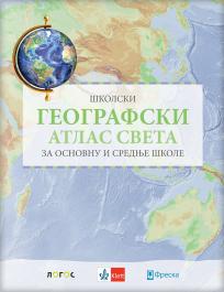 Školski geografski atlas sveta za osnovnu i srednje škole