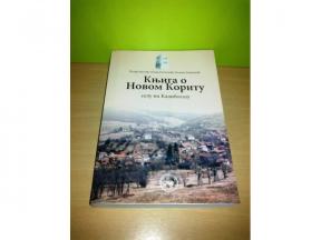 Knjiga o Novom Koritu / Selu na Kadibogazu