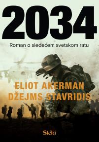 2034: Roman o sledećem svetskom ratu