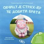 Ovčicu je strah jer će dobiti brata Ovčicu je strah jer će dobiti brata