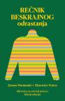 Rečnik beskrajnog odrastanja Rečnik beskrajnog odrastanja