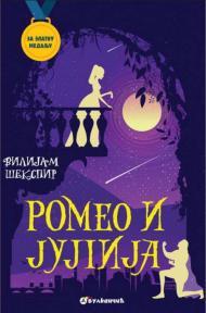 Za zlatnu medalju: Romeo i Julija