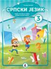 Srpski jezik 3, radni listovi Srpski jezik 3, radni listovi