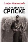 Vaskrs države srpske Vaskrs države srpske