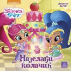 Shimmer & Shine: Najslađi kolačić