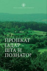 Projekat Jadar - šta je poznato?