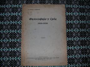 Filosofija u Srba 1918 - 1938 