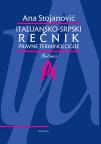 Italijansko-srpski rečnik pravne terminologije